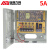 安保力科 监控集中供电箱12V5A4路LED电源箱 室外防水摄像机电源箱 ABLK-T1305