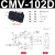 CNTD昌得小型行程微动开关CMV100D/101D/102D/103D/104D/105D/10 CMV-102D