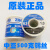 中亚焊锡丝63%高纯度活性免清洗0.50.8mm低温松香有铅锡线1.0 小卷中亚1.0mm-55克