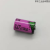 ER14250 1/2AA TL-5902 SL350锂电池3.6V  PLC 翠绿色SL350 单个