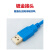 USB-DVOP1960兼容MINAS-A A4伺服驱动器调试电缆数据线 【分离式】镀金蓝 其他