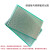 万能板万用板电路板9*15洞洞板面包PCB线路板10*15cm实验板焊接  7*9CM单面绿油板