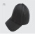 铸固电磁辐射防护帽子女士银纤维机房防护帽子防电磁辐射 黑色 