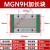 国产微型直线导轨滑块线轨MGN9H MGW12H 12C 9C 7C 15C 7H 15H 5C MGN9H 加长块 其他