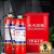 灭火器箱子4KG组合消防箱新型圆角消火栓箱二氧化碳4公斤消防器材 5KG灭火器2个+老款箱1个