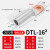 DTL铜铝鼻子过渡接线鼻 紫铜连接端子 国标 冷压 35/50/70/95平方 DTL-16mm厂标B级（20只）