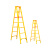 京梯 梯子 玻璃钢绝缘梯环氧树脂合梯折叠电力专用人字梯黄色工程安全梯 2.0m 单位：把