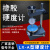 上海六菱LX-A邵尔A型橡胶硬度计邵氏软橡胶硬度计硫化橡胶 LX-A