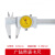 广陆带表卡尺0-150-200-300mm桂林高精度不锈钢指针防震表盘卡尺 闭式金属罩壳带表0-300mm0.02