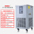 工厂直销 DLSB低温冷却液循环泵DFY低温恒温反应浴冷水机定制 50L/-30