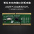 新款电脑内存槽故障诊断卡笔记本台式机DDR34卡主板检测工具 台式机PCIE槽仪