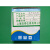 上海亚泰仪表温控器STG4301包装机温控仪STG现货供应STG4001 其他规格拍下备注改价