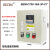 贝尔美 PID智能恒温控制箱计时恒温控箱烤箱恒温计时温控器 BEM-C700-18A-3P+N-CT(7.5K