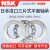 NSK日本进口 平面推力球轴承 51200-51228 单向三片式8200-8228系列 51117 8117尺寸85*110*19