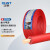 正泰 （CHNT）BV1-R平方电线电缆  国标家装单股铜芯电线铜线照明电源线 100米火线 红色