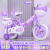 泊威尔贝嘉琦自行车儿童女孩2-3-5-6-8岁小孩单车脚踏车12-18寸宝宝童车 紫色折叠白胎靠背款礼包暴君轮护 12寸适合身高（8095）CM