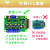 定制灯哥开源 双路无刷 微型FOC V3P 带电流环 深度改进SimpleFOC 配套倒立摆套件