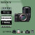 索尼（SONY） Alpha 7C 全画幅微单相机 轻便小巧 ILCE-7C/ A7C 腾龙 28-75mm f/2.8 一代镜头 官方标配