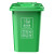 启麓 QL-L15多规格户外垃圾桶,大号加厚分类垃圾桶 绿色 厨余类50L