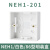 NEH1-201 漏保明装底盒 NEH1/白色/86型明装盒