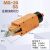 方形工业剪钳MS-102030 F5剪塑料机械手水口剪刀工业气动 MS-20+S5 (2.0铁丝剪)