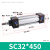 高品质SC32/40/50缸铝合金气缸运行平稳行程25-500mm/800mmONEVAN SC32*450