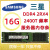 16G 32GB ddr4 PC4-2133P 2400T 2666ECC REG服务器内存条X99 16G 2R*4 2400T 2400MHz