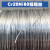 得豫工品 电热丝镍铬丝Cr20Ni80电阻丝切割泡沫丝亚克力折弯封口机发热丝 十米价 0.2mm 