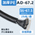 PA尼龙塑料波纹管软管PP阻燃螺纹管开口穿线PE电线电缆保护套线管 加厚AD67.2/25米