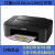 佳能彩黑色打印机家用小型复印扫描一体机便携式办公家庭作业学生 佳能ts3180/打印复印扫描/支持 官方标配机器+数据线+客服教学