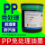 PP油墨免处理丝网印刷移印亮光塑料PE耐自干日本東钿丝印油墨 原黄色