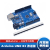 For-arduino uno r3开发板单片机主板控制板模板电路板套件改进行 改进版 UNO R3 开发板(不带线)