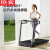 回可智能跑步机健身家用M2款小型折叠家庭式电动室内 智能跑步机+体脂秤2