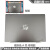 全新 HP 惠普 星 14-CE TPN-Q207 A壳外壳 B壳 C壳 D壳 底座 键盘 全新银灰A壳 带背胶
