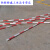 PVC红白反光拉线警示管 电线护套警示杆 过道电缆保护管 U型警示杆 2米一根
