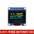 0.96OLED显示屏 SSD1306/1315驱动液晶屏4/7针 IIC/SPI白黄蓝色 0.96寸 7针SPI接口(黄蓝双色)