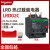 热过载继电器 LRD10C LRD10C 46A LRD21C  1218A