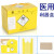 纸利器盒纸质锐器盒纸盒废物箱垃圾桶收集6L/13L/23L/40L 普通6L箱+底板+垃圾袋+封条