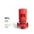 薪薪 消防水泵 配套消防控制柜 一控二直起 XBD4.0/15G-MYL 消防水泵（个）