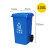 240l户外分类垃圾桶带轮盖子环卫大号容量商用小区干湿分离垃圾箱蓝色100升加厚桶可回收物 蓝色120升加厚桶 可回收物