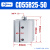 薄型压紧气缸CD55B/C55B20/25-10/20/30D/40D/50-M带磁型 CD55B25-50