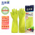 克林莱进口天然橡胶手套手部防滑保洁防护清洁中号M码绿色加厚款