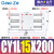 磁偶式无杆气缸CDY1L CY1L10/6/15/20/25H-100-150-200-300-40 CDY1L15200