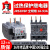 热继电器JRS1Dsp-25/Z 38 93三相电机LR2过热NR2过载保护器 JRS1Dsp-93 48-65A