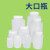HKNA大口瓶样品取样瓶100ml500广口塑料瓶2L密封试剂分装瓶级刻度 2000ml