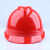 戴安 蓝色电力5G帽子 中国移动安全帽 近电感应报警 施工防砸头盔 红色DA-VI 不印字 不加近电预警器