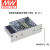 明纬（MEANWELL）MHS027支架开关电源安装附件用于RS-15/25 SD-15 B/C 5/12/24 MHS027(单只)