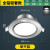 雷士照明（NVC） led筒灯 嵌入式天花灯射灯孔灯吊顶用全铝防雾过道洞灯牛眼灯 砂银9瓦开孔100-110mm正白光