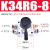 耐磨K34R6-8S手转阀K34R6-8D手动阀K34R6-8L三位08四通 K34R6-8D 底部4孔型