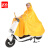者也（ZYE）长款雨衣 黄色 单人4XL码 全身防暴雨滑链可视雨披